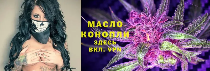 наркошоп  Клин  ТГК THC oil 